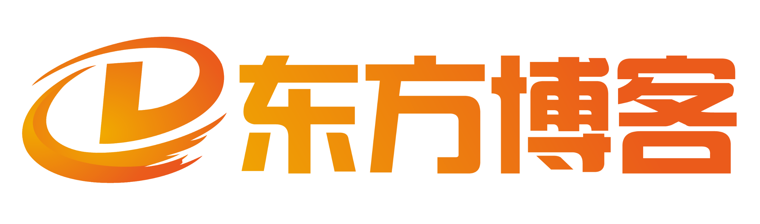 东方图床-东方博客